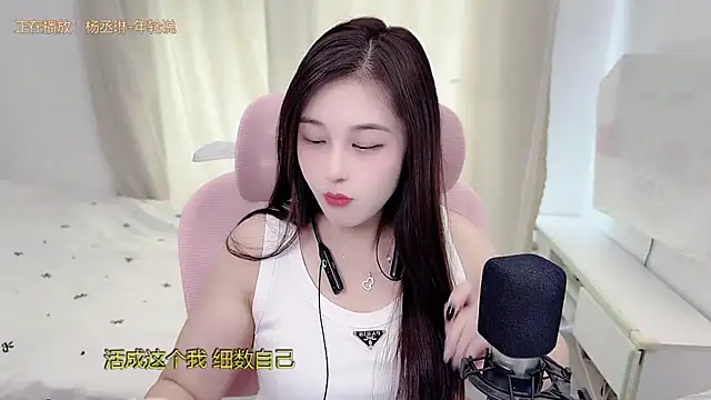 TTtia  online show from July 19, 1:41 am