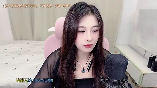 TTtia  online show from June 18, 3:52 am