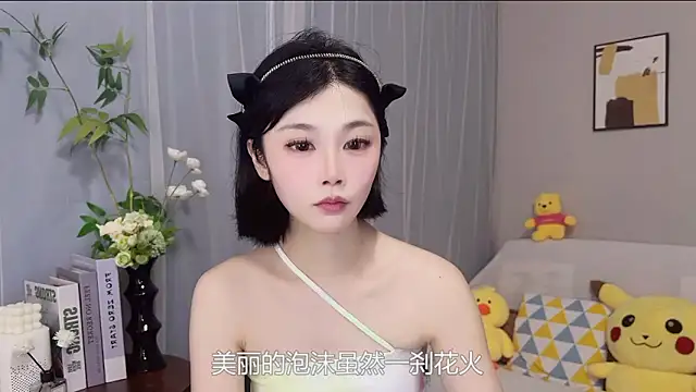 Pinkgirl520 online show from June 17, 2:57 am