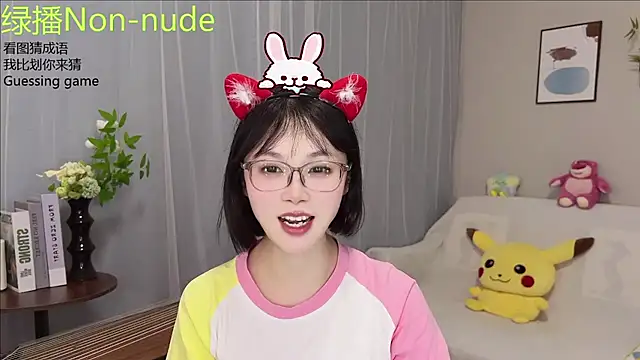 Pinkgirl520 online show from July 10, 8:59 am