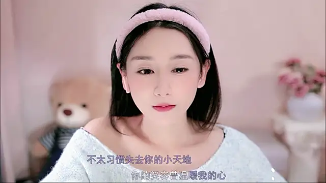 IamMeow- online show from April 1, 1:12 pm