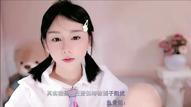 IamMeow- online show from January 19, 1:18 pm