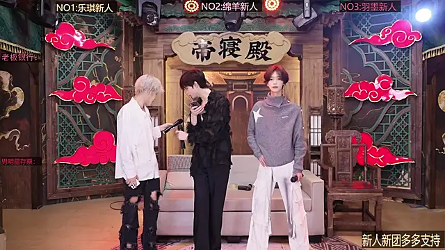 HG-003 online show from December 15, 2:44 pm