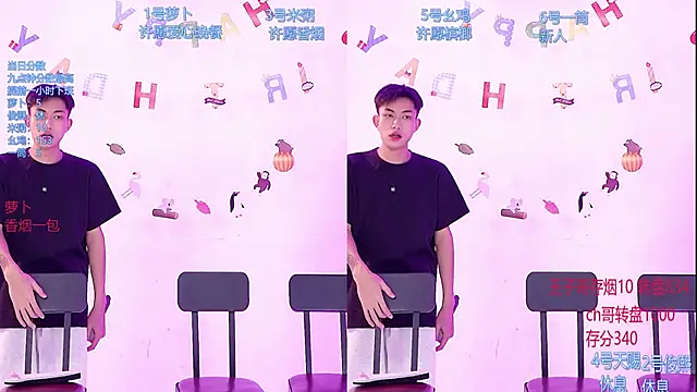 HD-stick998 online show from March 1, 8:47 am