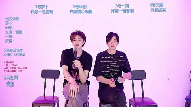 HD-stick998 online show from March 13, 8:59 am