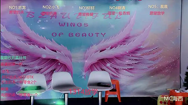 D-lucky2 online show from March 18, 2:55 pm