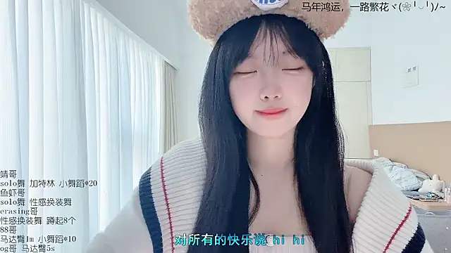 LovelyXiaoYi online show from March 11, 12:37 am