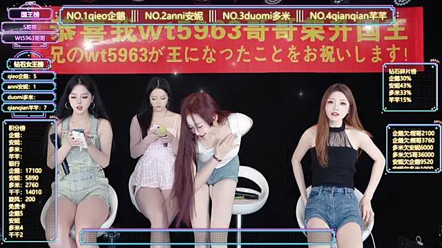 HoneyBaby-001 online show from March 17, 1:15 pm