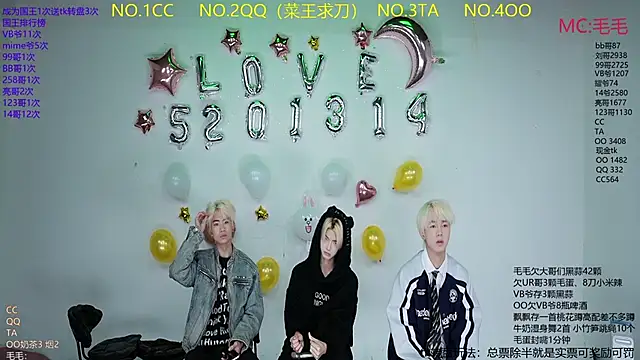 sweetboys888 online show from February 14, 11:23 am