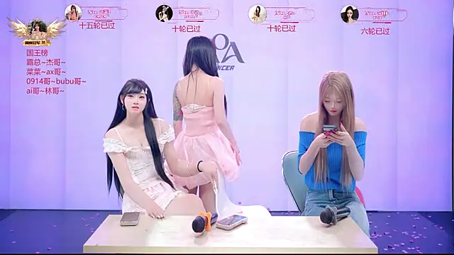   AOA   online show from July 24, 2:09 am