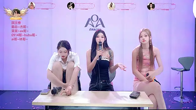  AOA   online show from July 25, 2:18 am