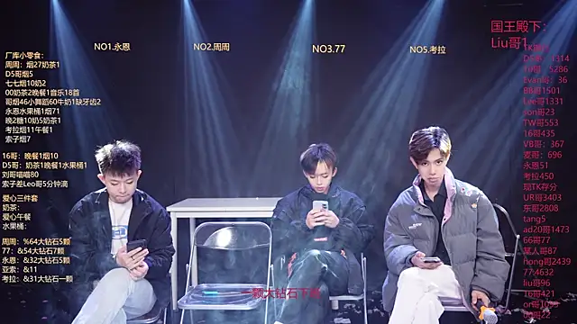 BTS-007 online show from March 4, 12:06 am