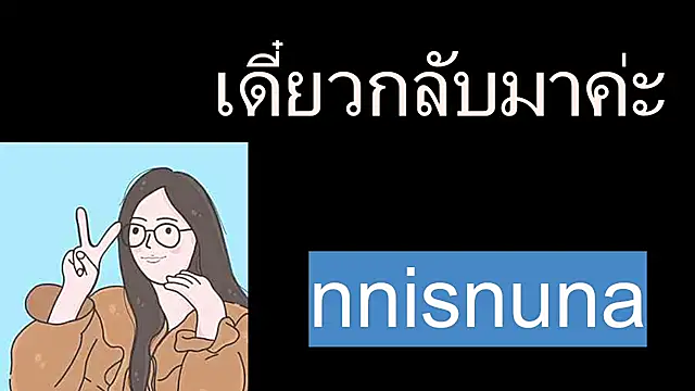 nunanunanuna online show from July 18, 4:27 am