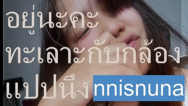 nunanunanuna online show from August 3, 10:54 am