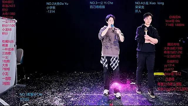 GGBond-02 online show from March 5, 2:13 pm