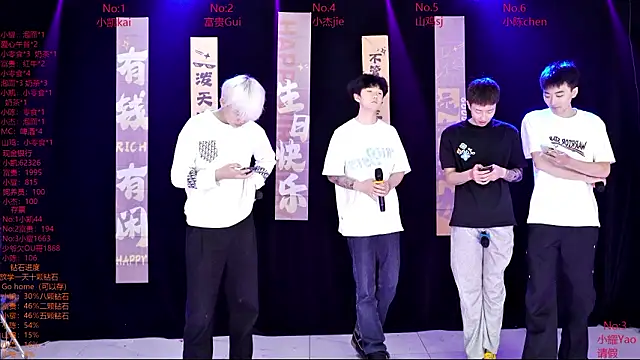 AOA-boy online show from March 16, 12:46 am