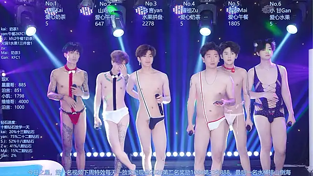 AOA-boy online show from July 5, 5:13 am