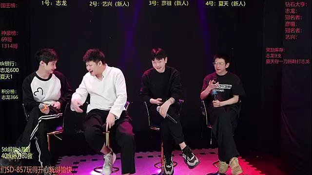 SD-857 online show from March 18, 2:22 pm