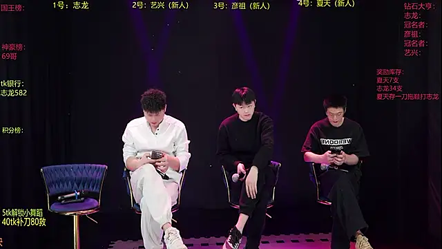 SD-857 online show from March 14, 2:07 pm