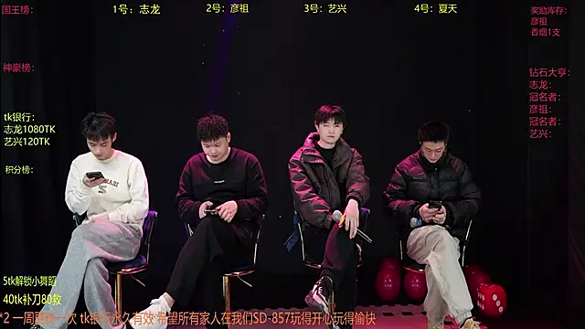 SD-857 online show from March 8, 6:06 am