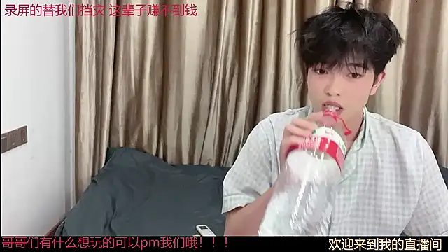 SM 0007 online show from June 21, 8:46 pm