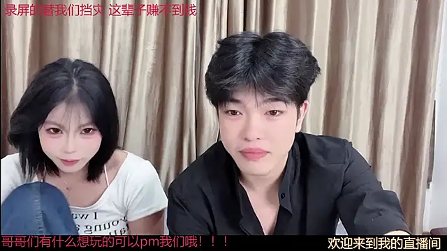 SM 0007 online show from June 19, 5:38 pm