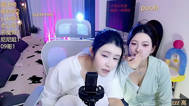 Summerbaby-001 online show from May 6, 11:36 am