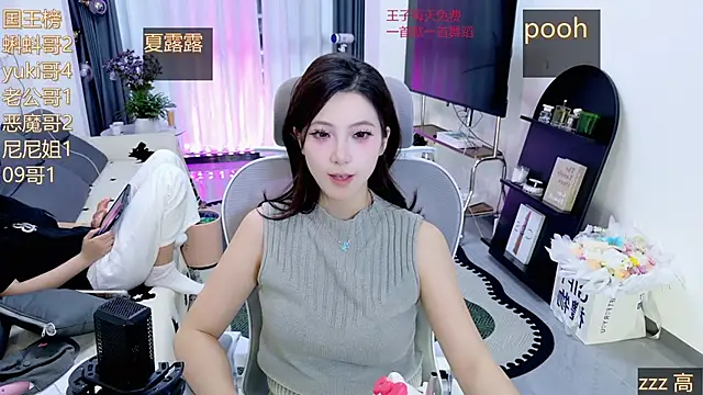 Summerbaby-001 online show from May 5, 11:35 am