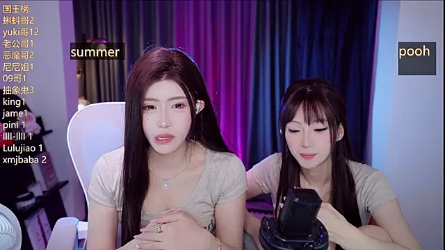 Summerbaby-001 online show from July 11, 2:06 pm