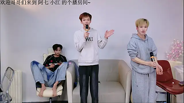 Bao-520 online show from April 22, 1:19 pm