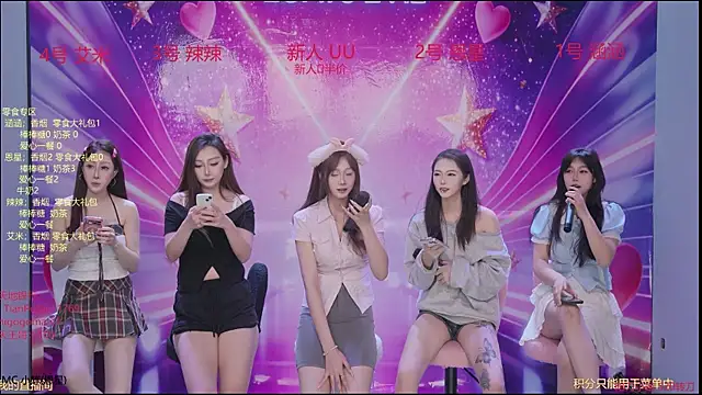 lsCY001 online show from April 23, 4:42 pm