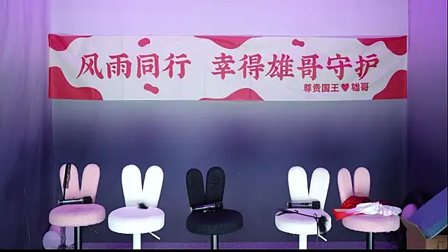 lsCY002 online show from May 28, 7:17 am