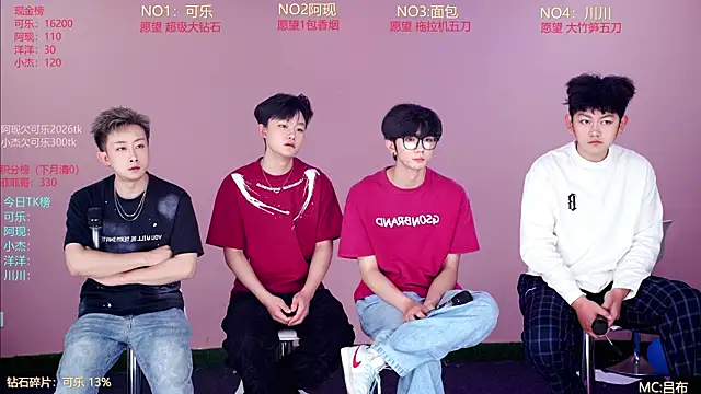 w-lucky02 online show from May 12, 8:00 am