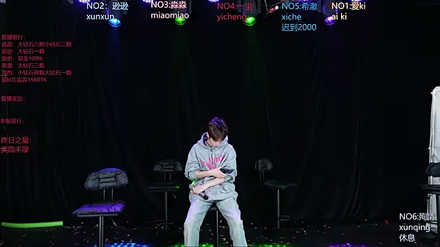 BB-520 online show from April 30, 9:03 am