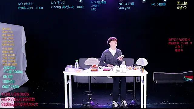 Dayu-01 online show from April 21, 12:01 pm