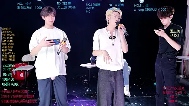 Dayu-01 online show from April 20, 12:19 pm