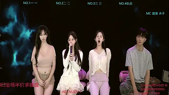 dqc666 online show from April 21, 7:37 am