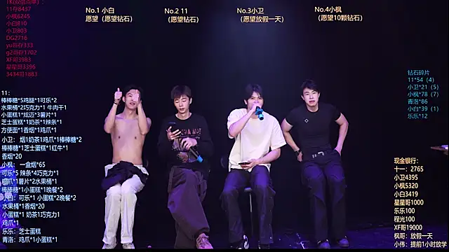 CH-YYDS-001 online show from April 25, 12:41 pm