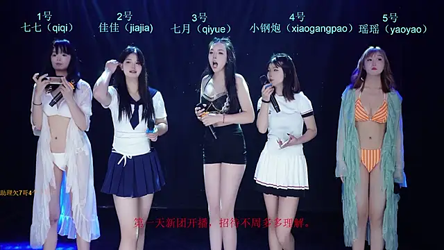 SJ-999 online show from April 25, 1:41 pm