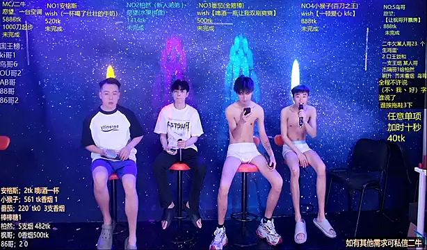 Mode-001 online show from June 5, 12:37 am