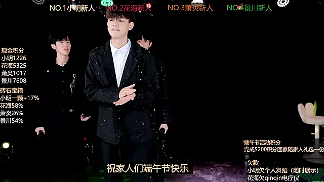 EXO-ONE online show from June 20, 12:20 pm