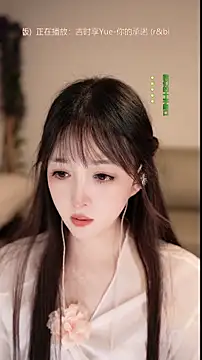 singer-wenwan online show from June 2, 12:50 pm