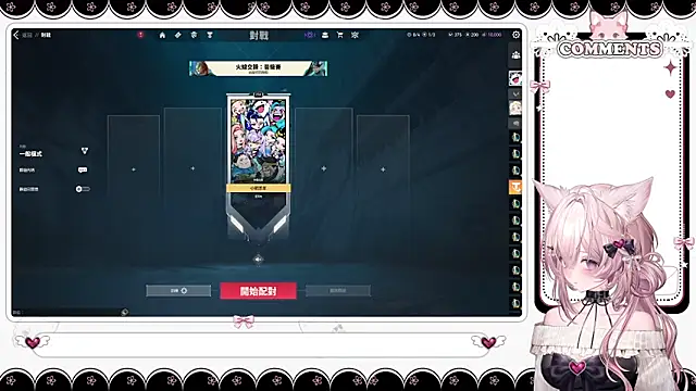 Fatis-Rin-Meow online show from June 5, 3:10 am
