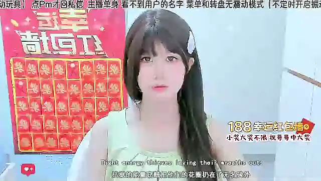 Sunflower cute11 online show from July 18, 3:36 pm