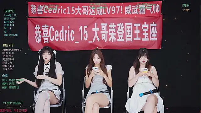 Fever-666 online show from July 25, 10:22 am