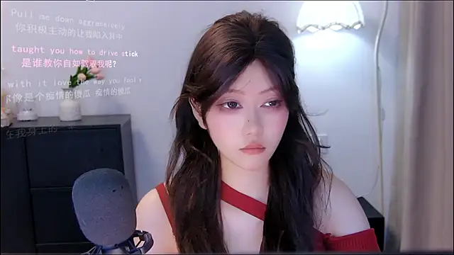 xiaomao-2026 online show from July 16, 12:10 pm