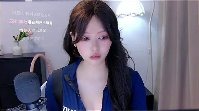 xiaomao-2026 online show from July 15, 12:10 pm