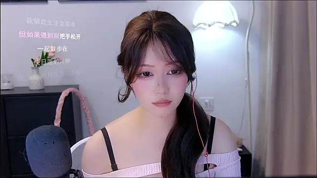xiaomao-2026 online show from July 18, 12:29 pm