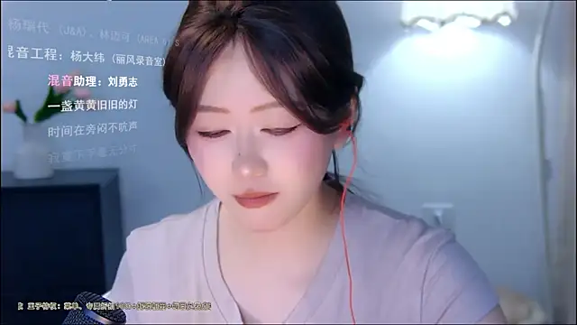 xiaomao-2026 online show from July 6, 6:40 am
