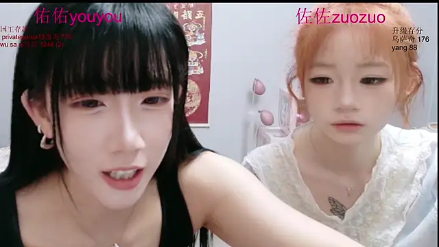 Zuo You Unique online show from July 26, 7:27 am
